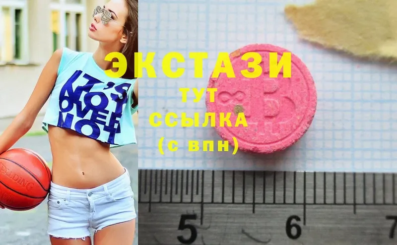 Ecstasy mix  Кувандык 