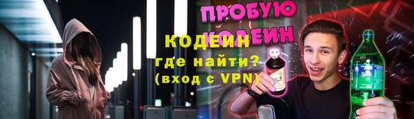 мефедрон VHQ Горняк