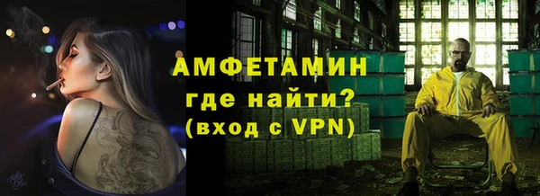 мефедрон VHQ Горняк