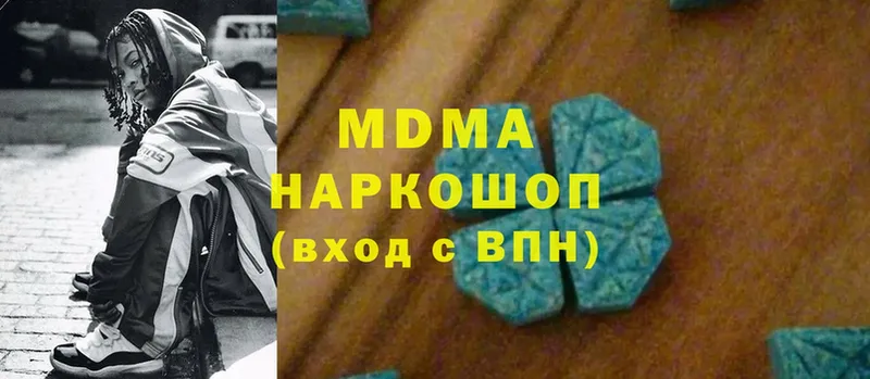 MDMA crystal  Кувандык 